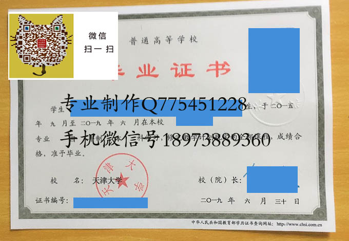 天津大学2019 拷贝