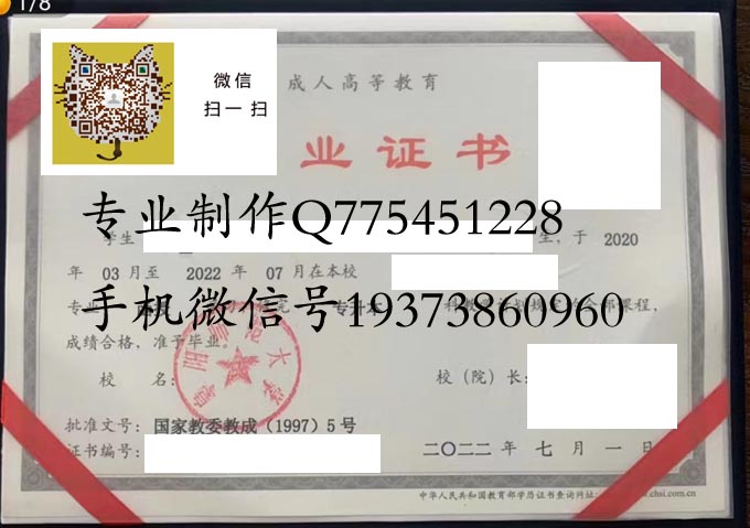 阜阳师范大学2022成人 拷贝