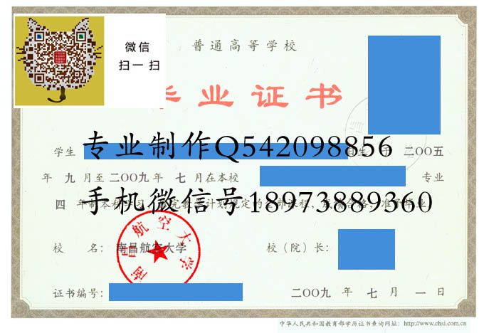 南昌航空大学2009电子版 拷贝