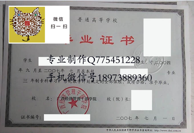 广西经济管理干部学院20071 拷贝.jpg