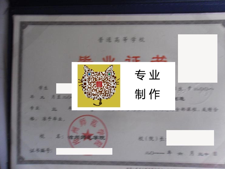 沧州师范学院 拷贝.jpg