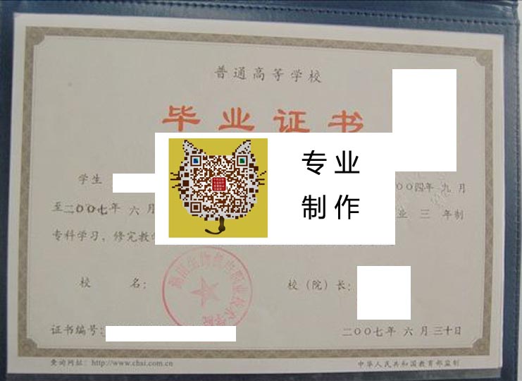 湖南生物机电职业技术学院2007 拷贝.jpg