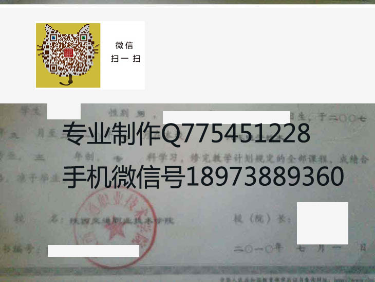 陕西交通职业技术学院 拷贝.jpg