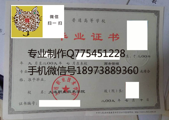 大连职业技术学院209 拷贝.jpg