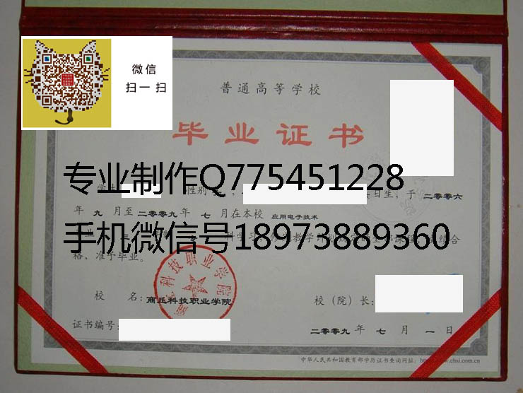 商丘科技职业学院 拷贝.jpg