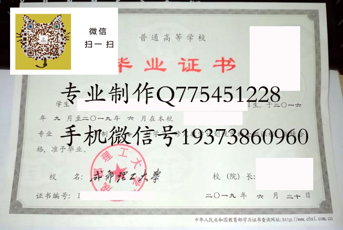 成都理工大学2019 拷贝.jpg